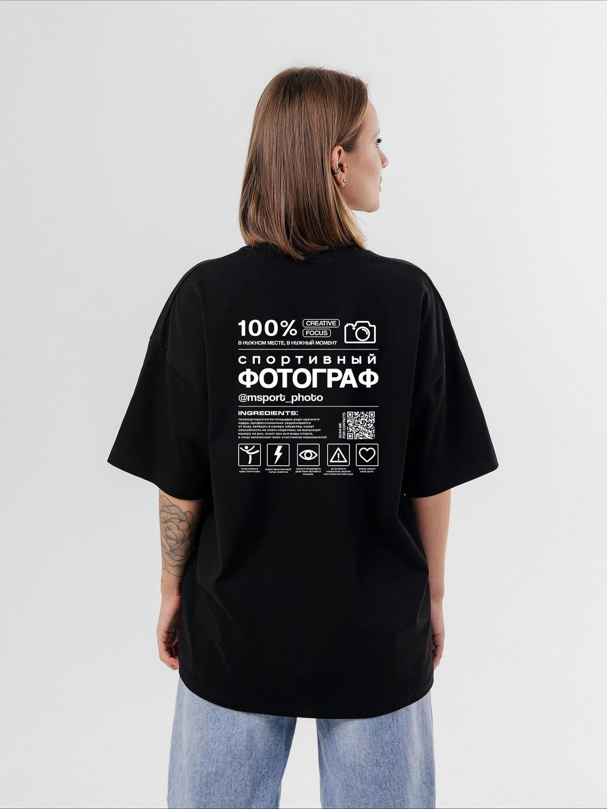 Корпоративный мерч