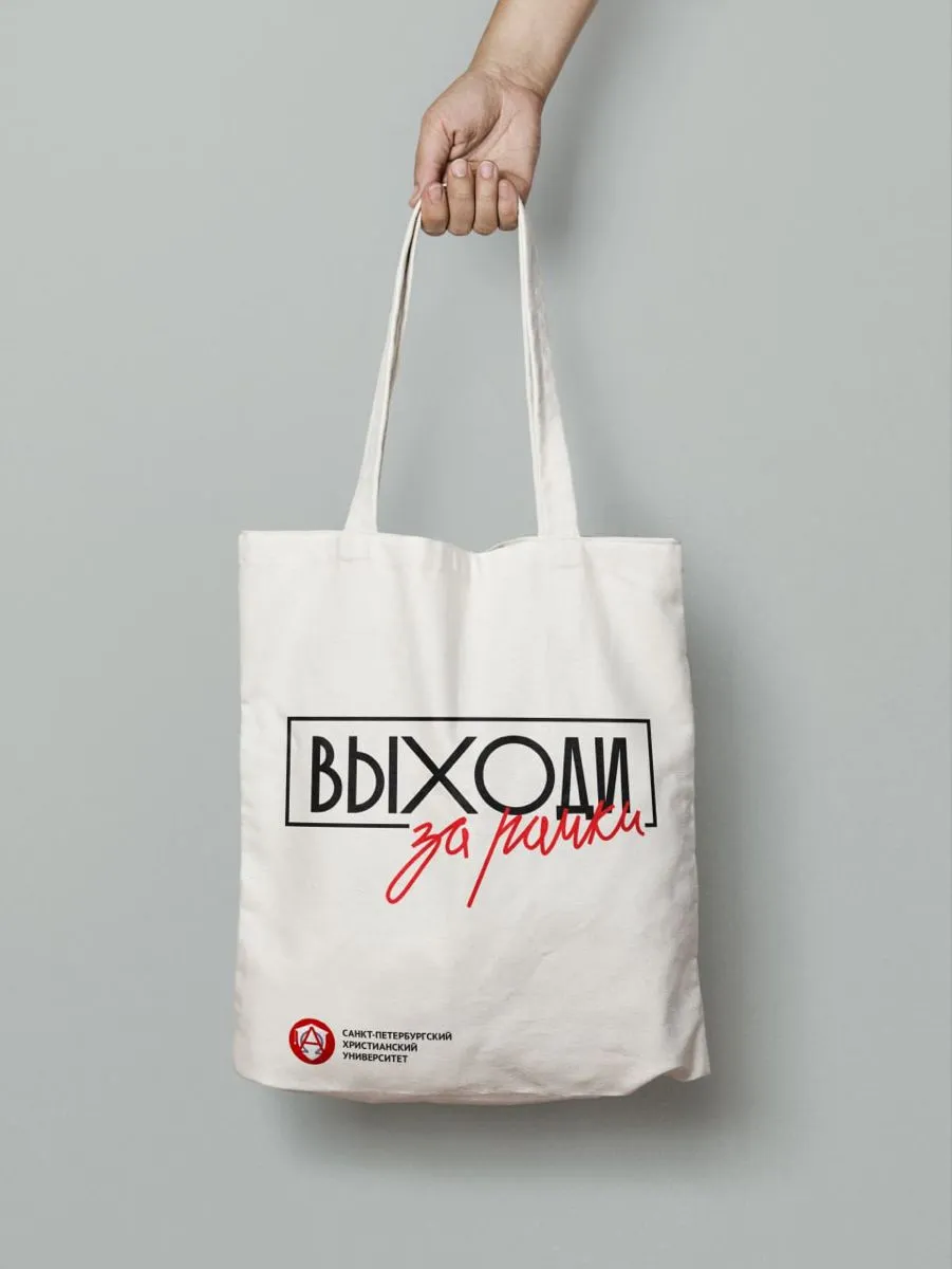 Шопперы оптом